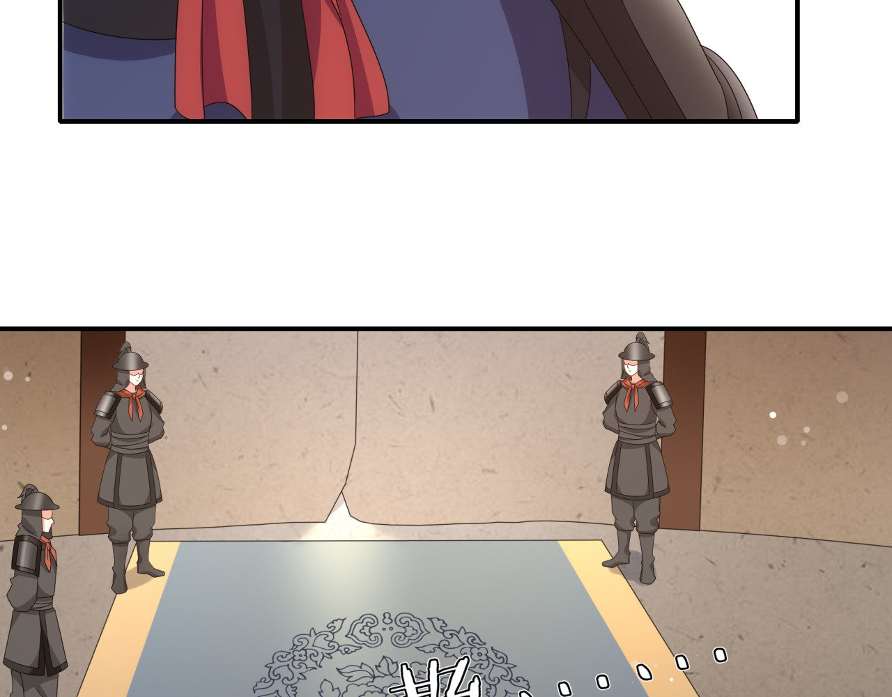第126话 军中献策 第 60 页