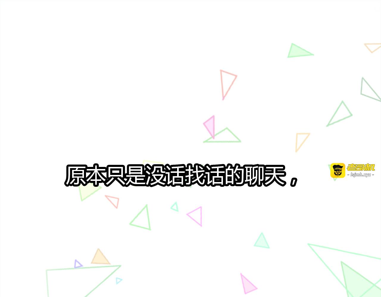 第32话 私奔 第 109 页