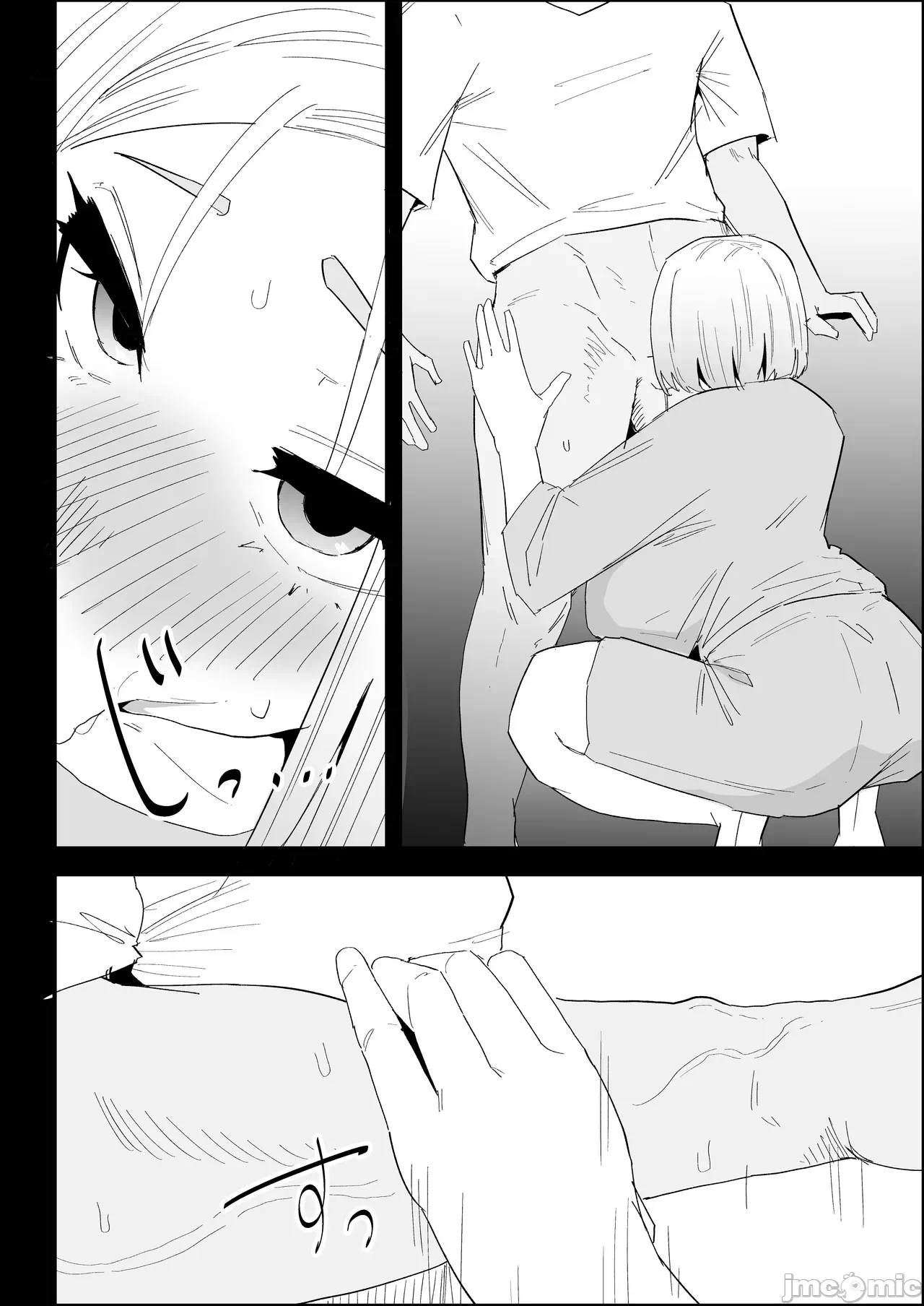 第一话 第 46 页