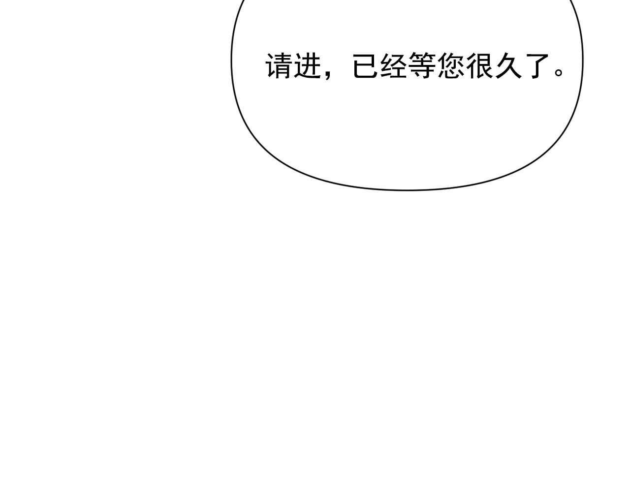 第49话 爸爸不能惹 第 26 页
