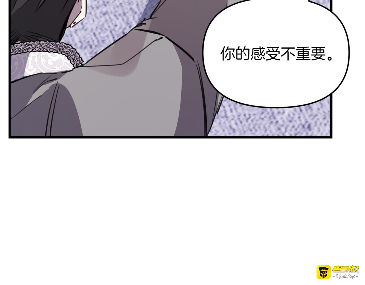 第20话 姊妹情深 第 123 页