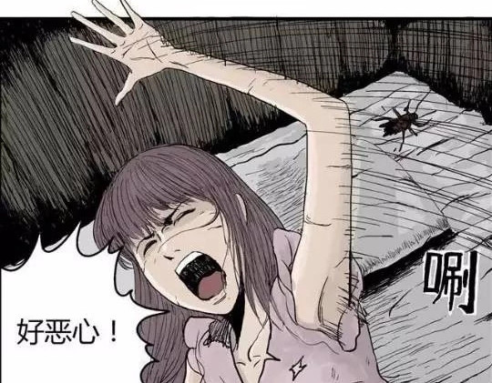 畸形的恋人#1 第 56 页
