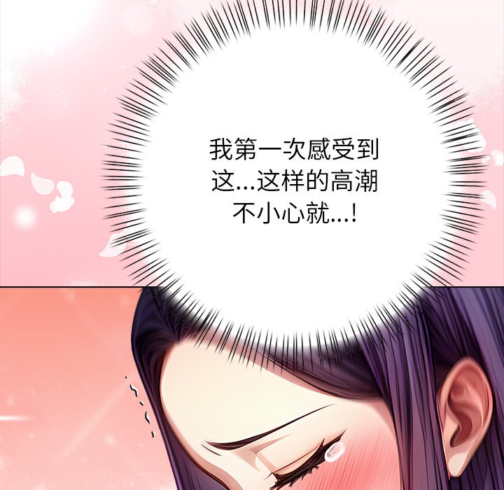 第5话 第 134 页