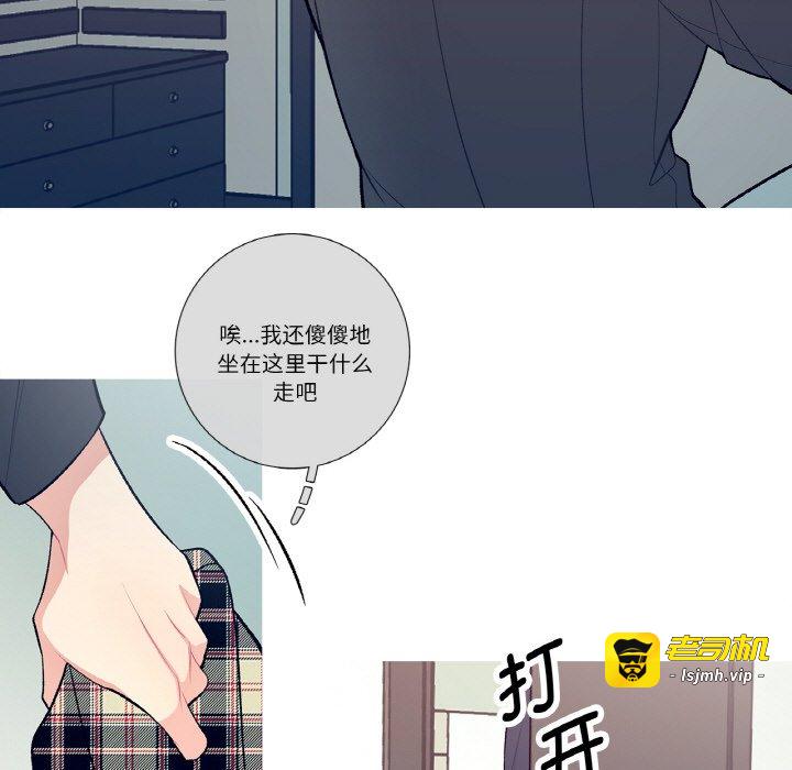 第15话 第 7 页
