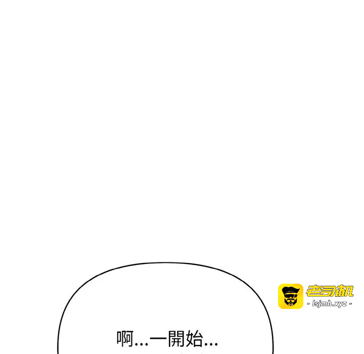 第5话第5话 第 71 页