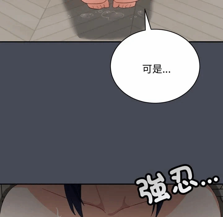 第6话 第 103 页