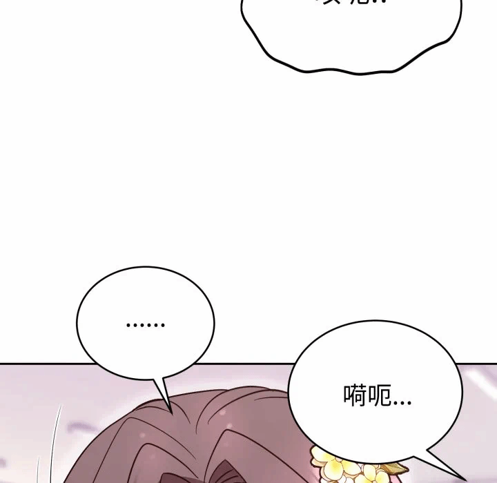 第18话 第 43 页