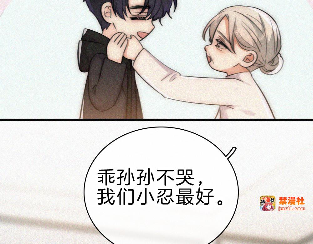 第131话 他走了 第 21 页
