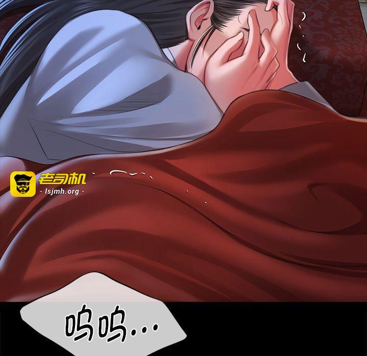 第92话 第 59 页