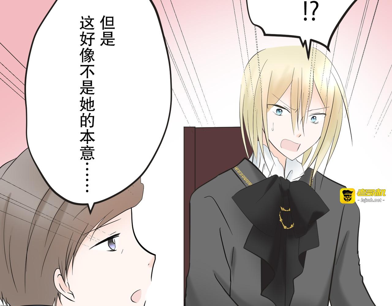 第3话 第 121 页