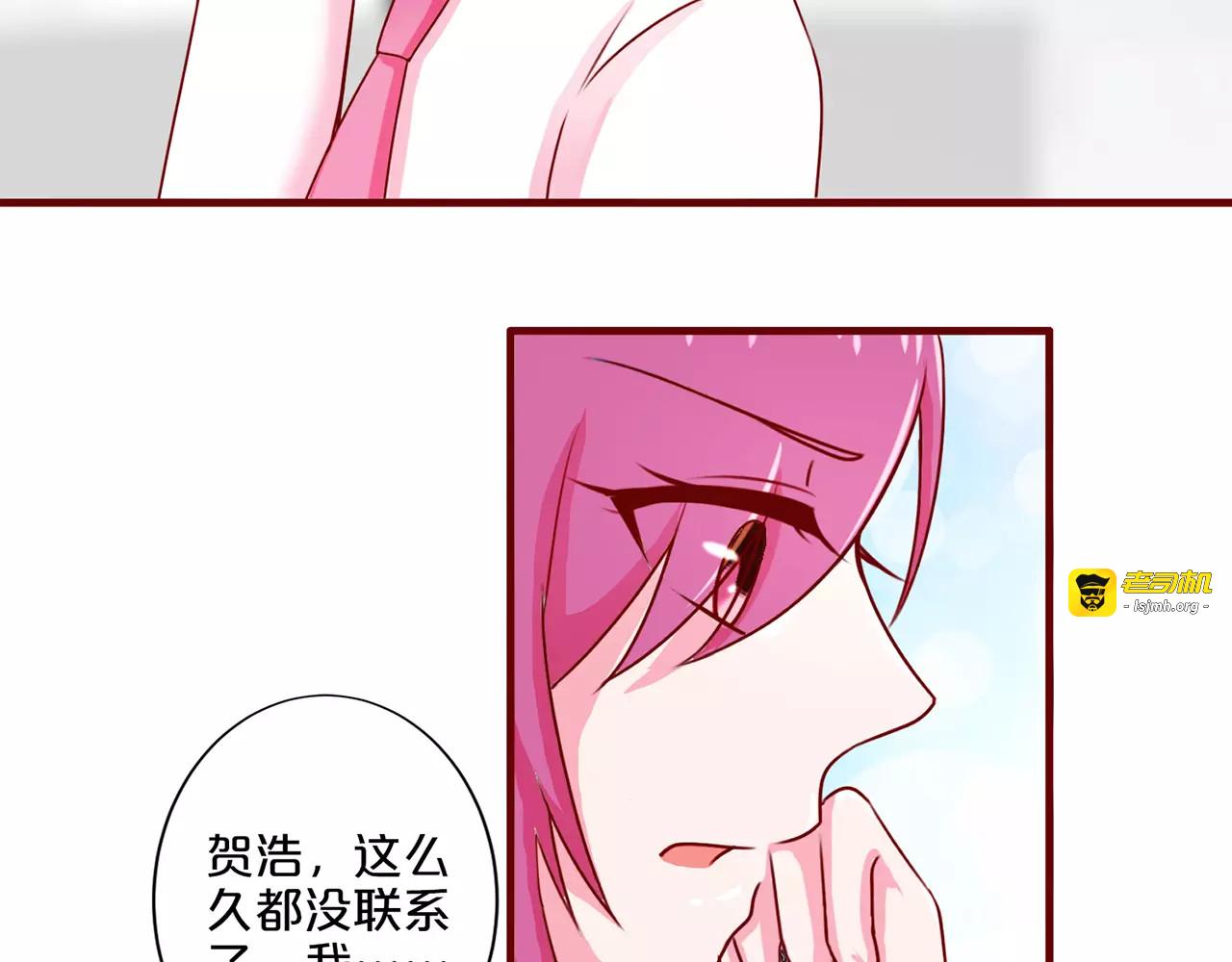 第44话 第 3 页