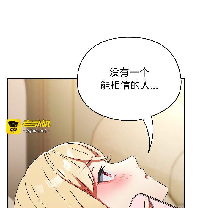 第15话 第 25 页