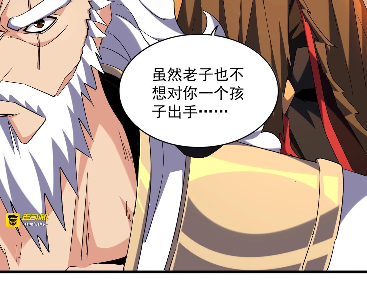 第268话 古三通 第 59 页