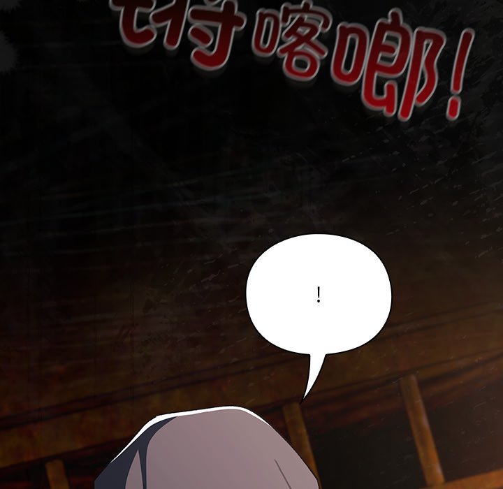 第6话 第 68 页