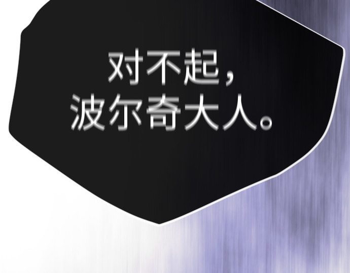 第二季 第135话 第 202 页