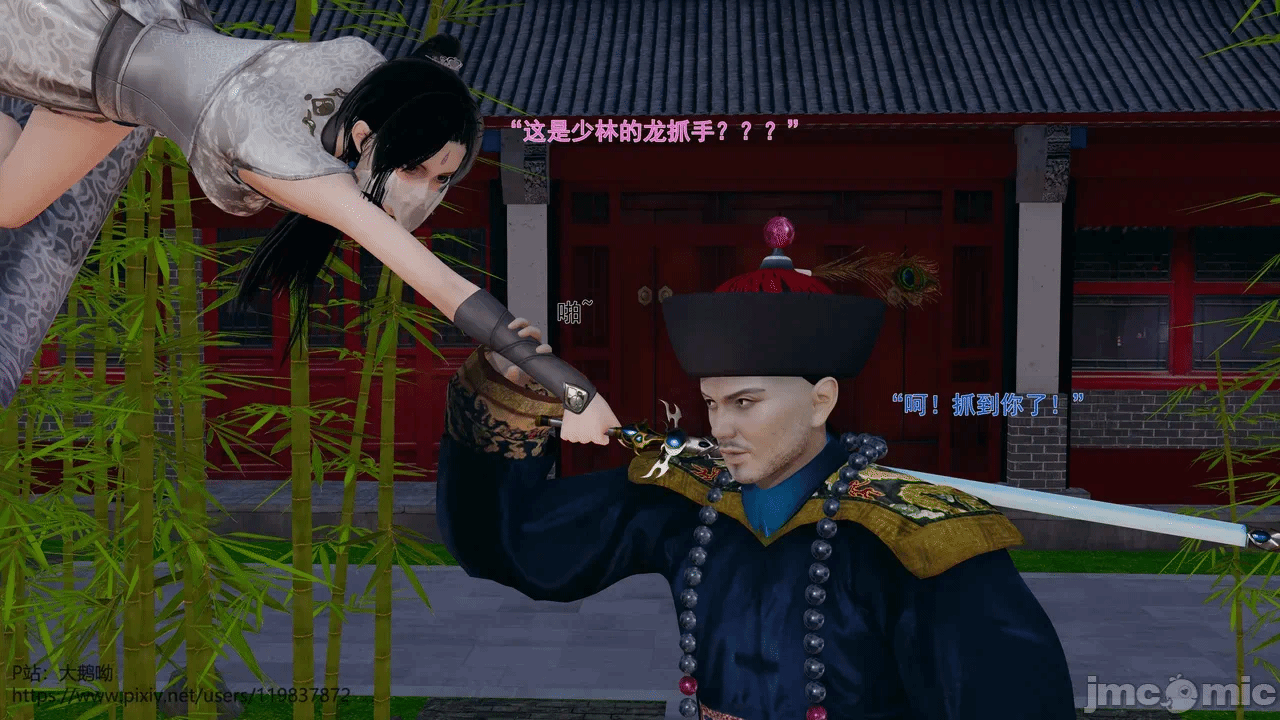 第一话 第 192 页
