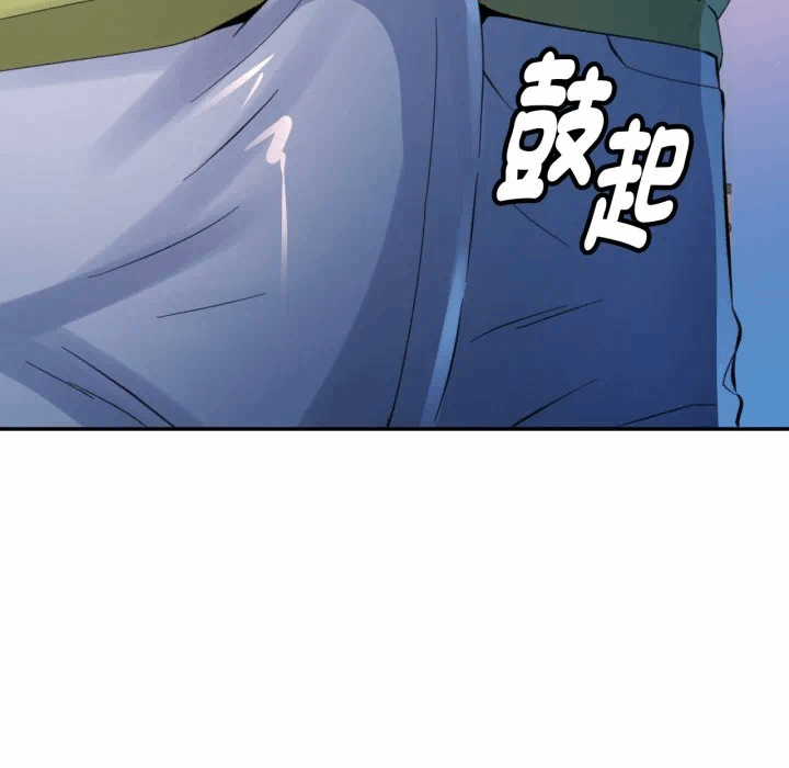第5话 第 118 页