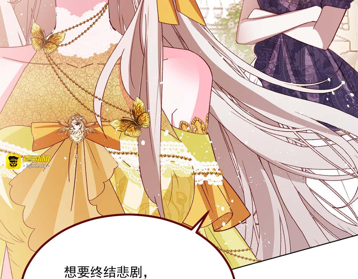 第68话 第 91 页