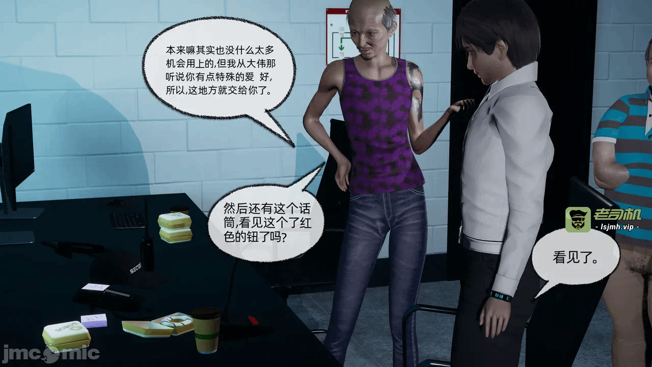 第一话 第 1231 页
