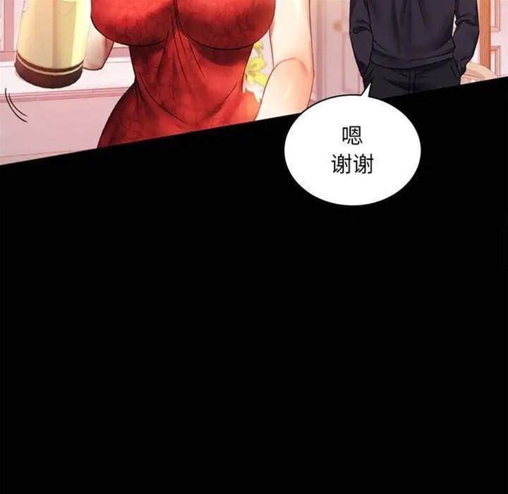 第12话 第 14 页