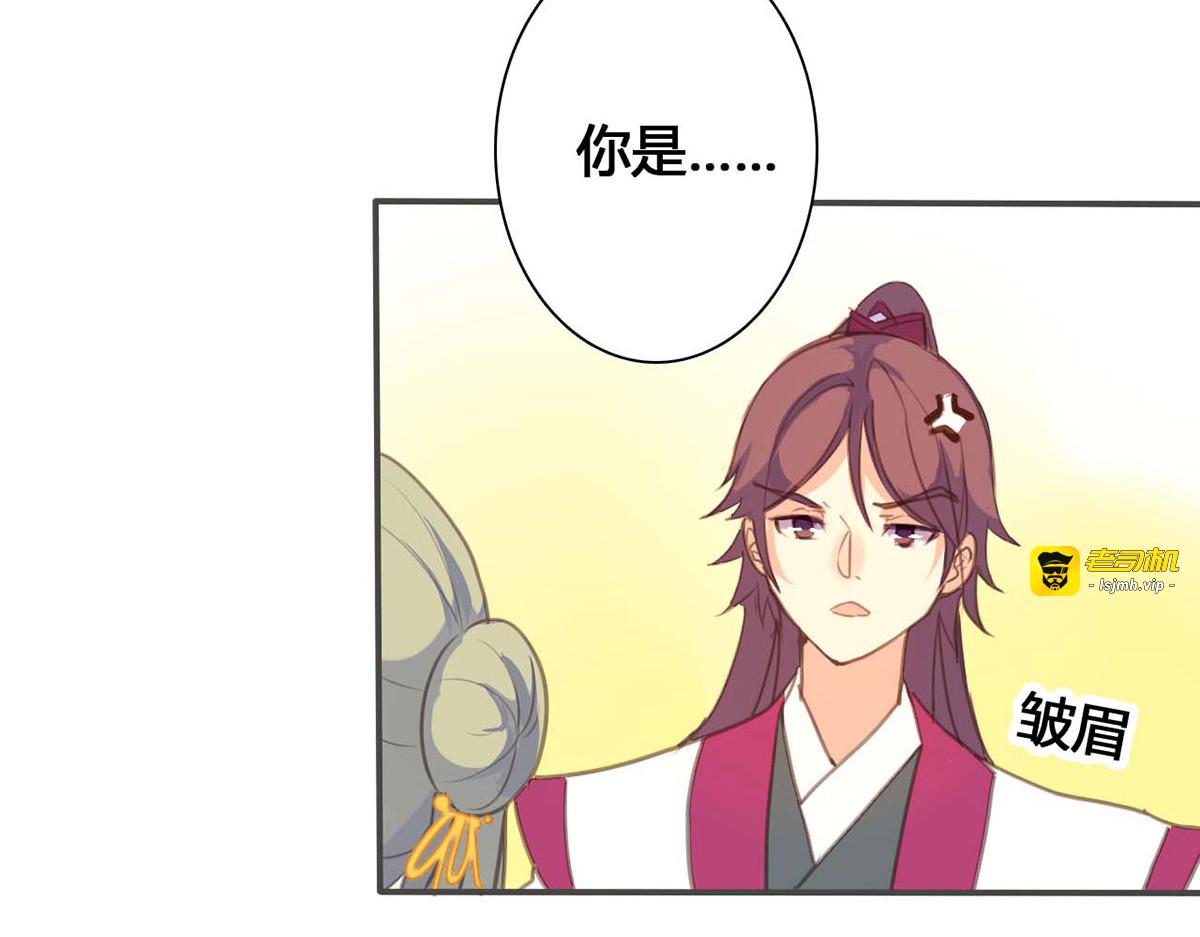 第61话 第 11 页