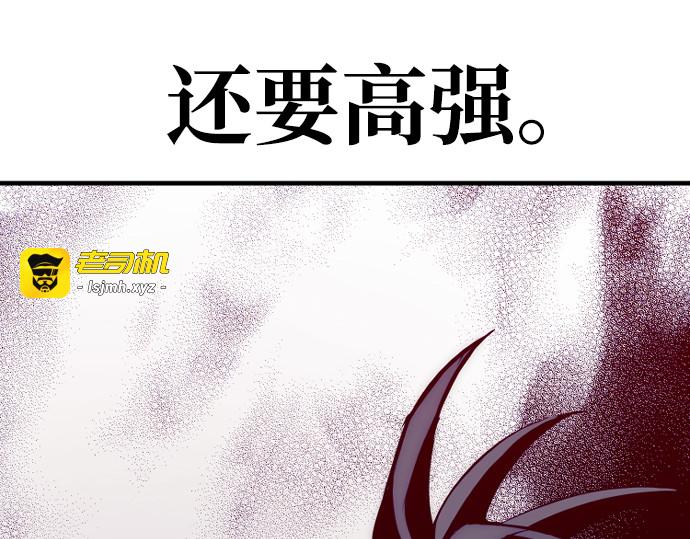 第14话 第 527 页