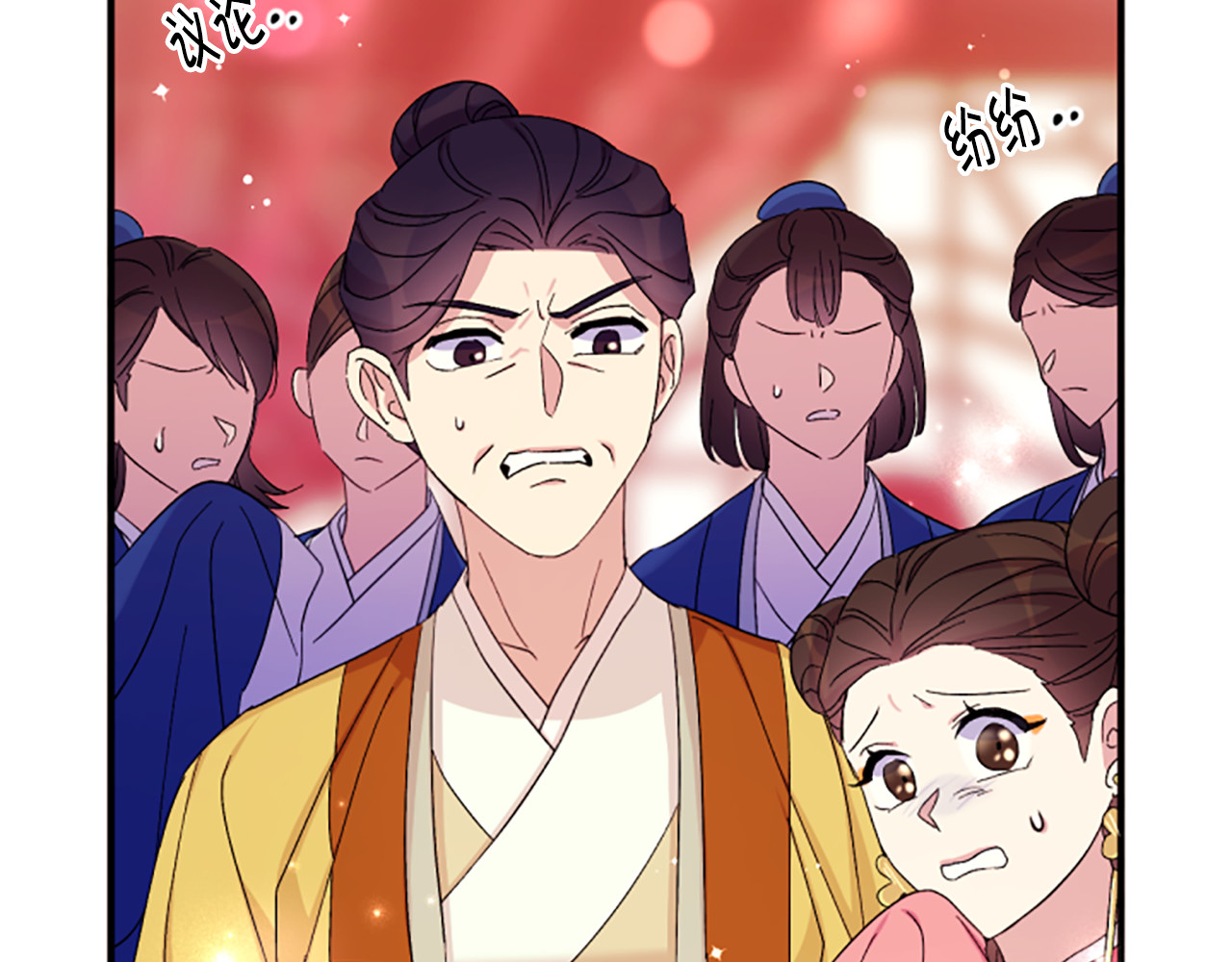 第104话 针锋相对 第 112 页