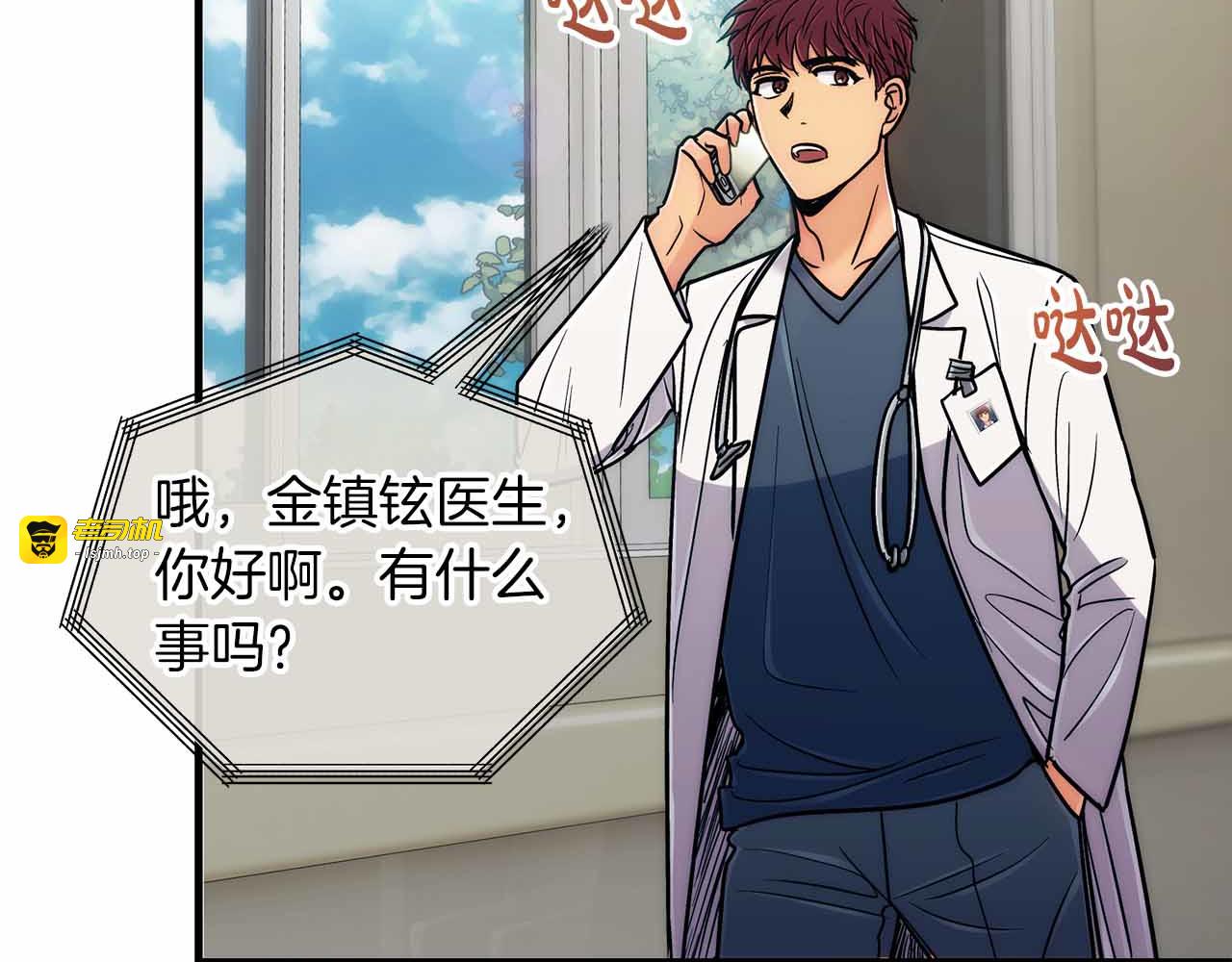 第81话 第 153 页