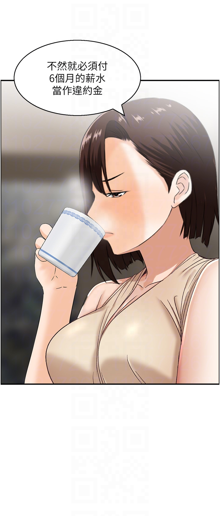 第26话 - 财阀家的洩慾工具 第 22 页