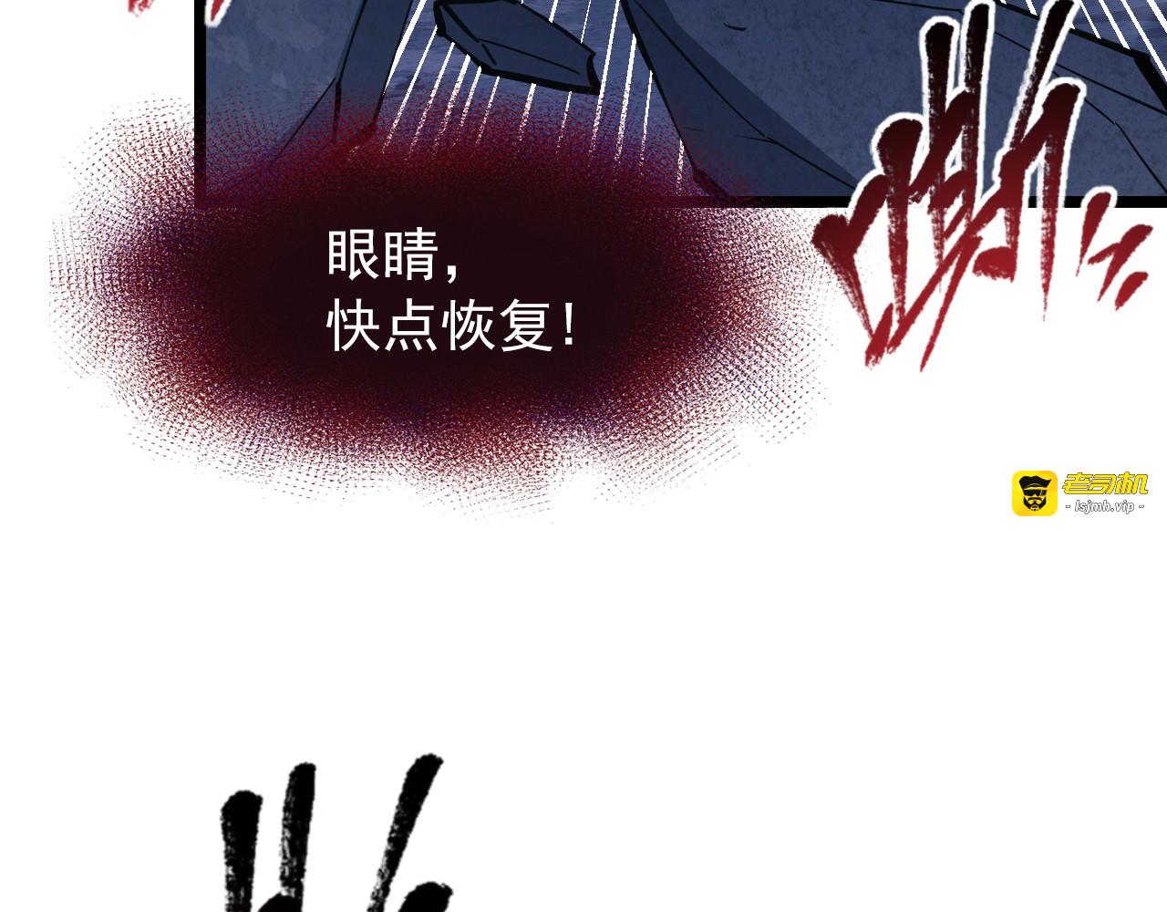 117 绝杀的作战计划 第 73 页