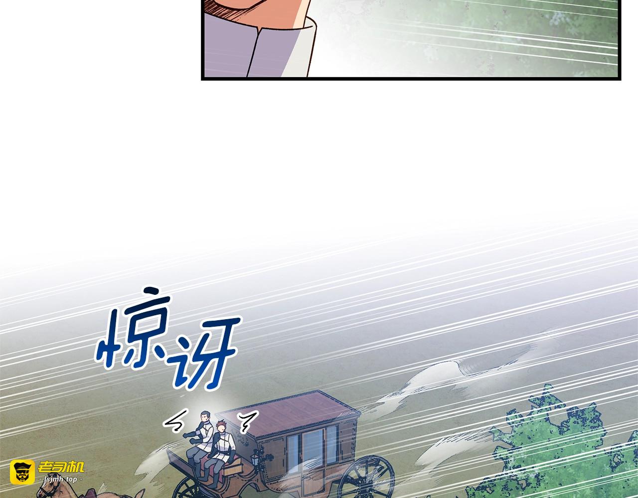 第122话 你了解我如我了解你 第 125 页