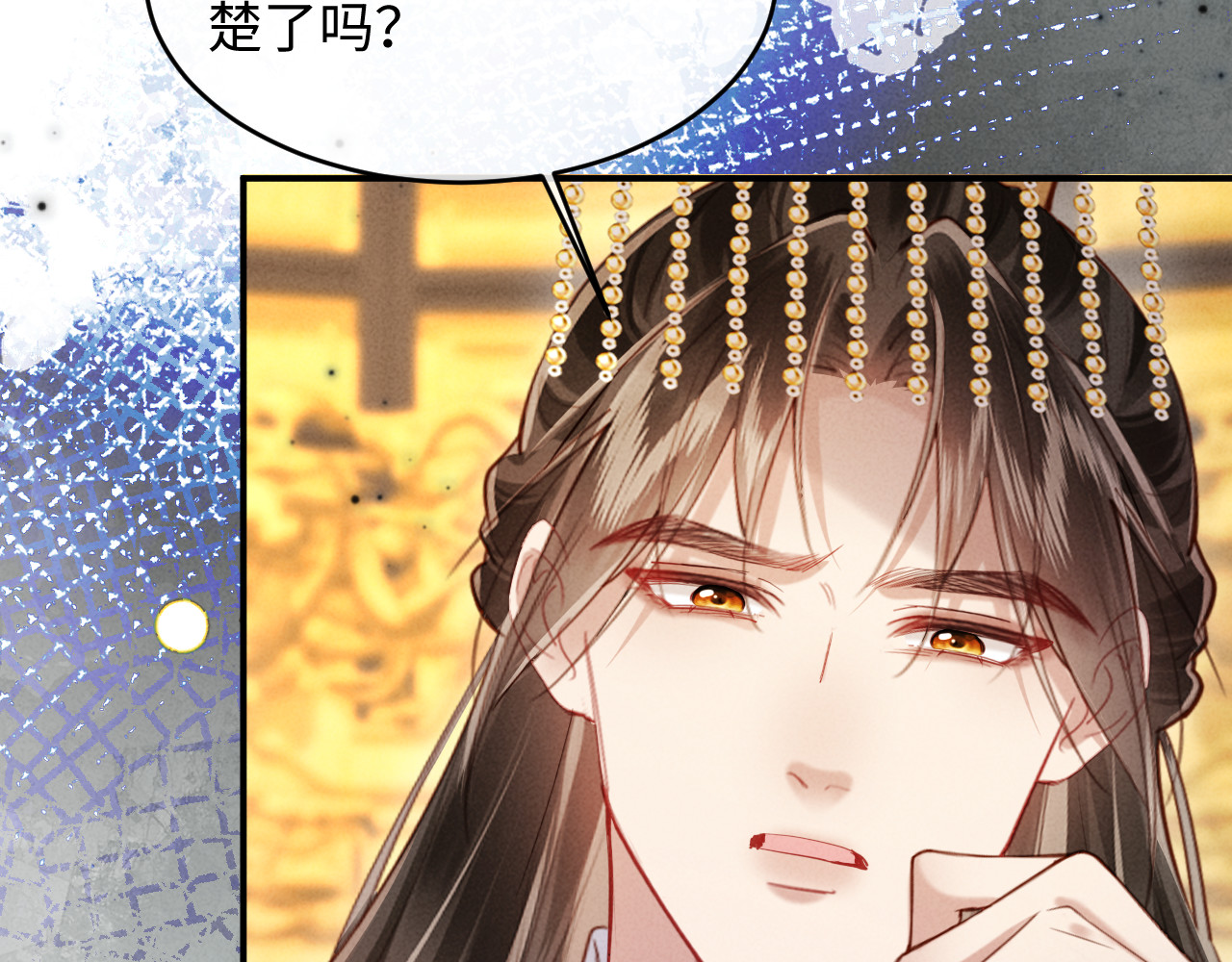 第69话 庄公，我好怕啊 第 118 页