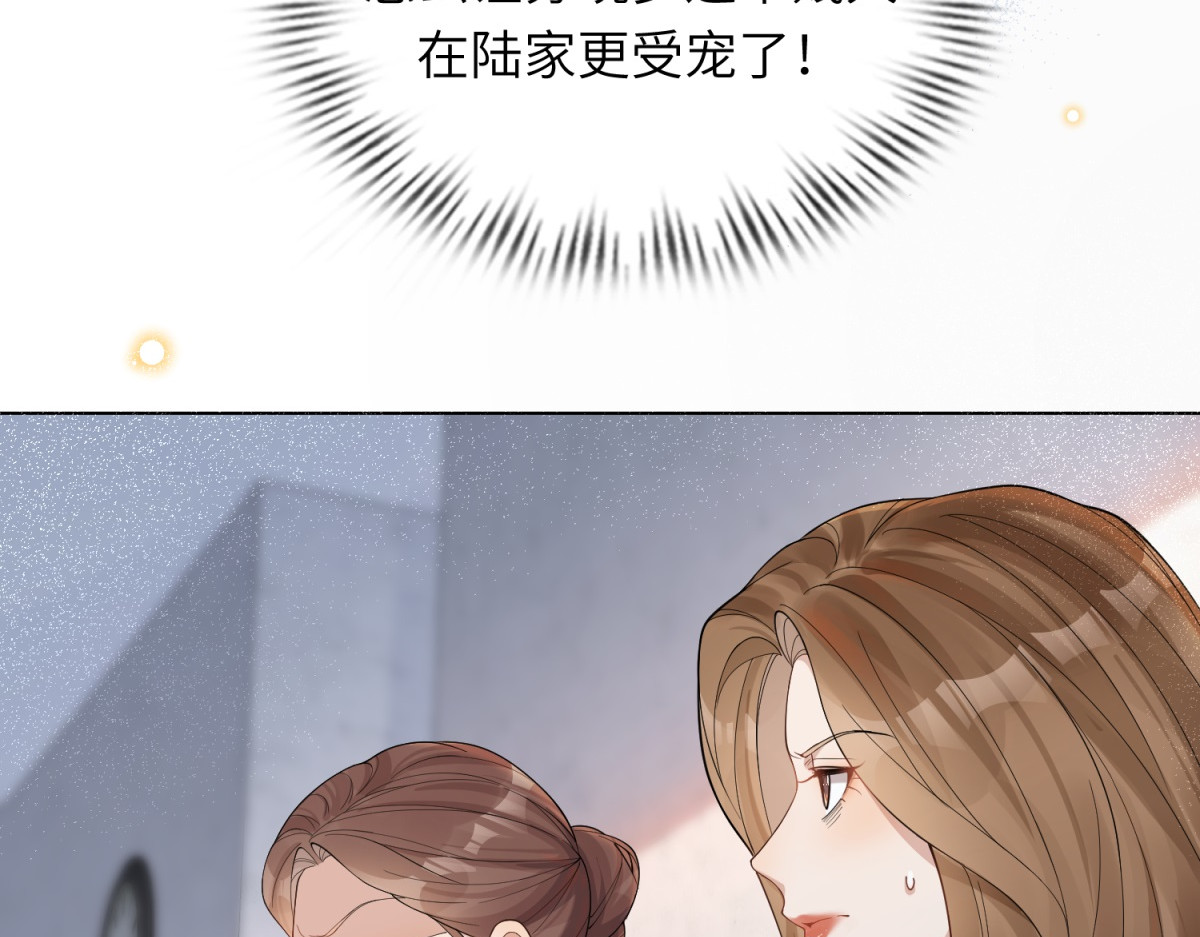 第12话 恶毒继母继妹翻车了 第 64 页