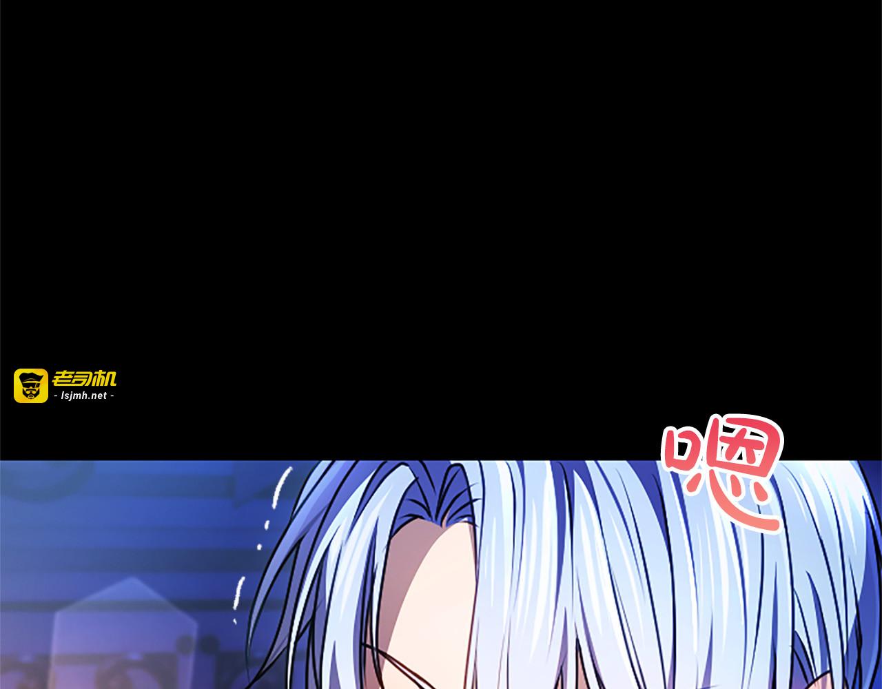 第69话 你，还好吗？ 第 57 页