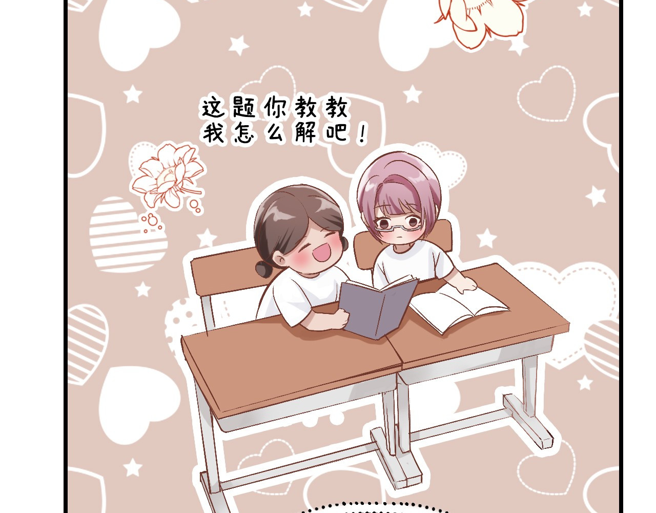第01话 第 39 页