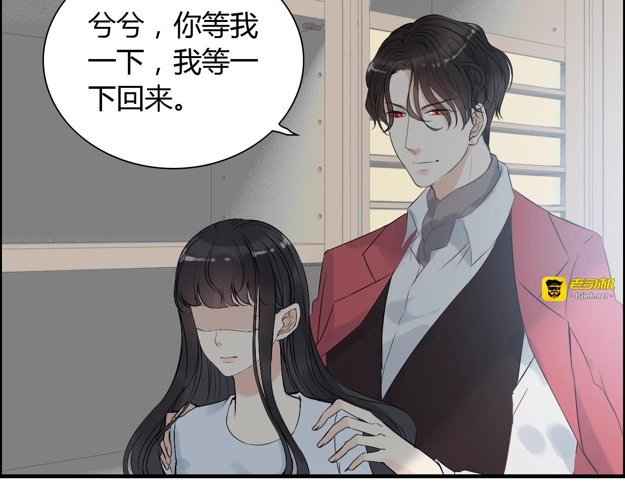 第140话 你总是这样让人心动 第 107 页
