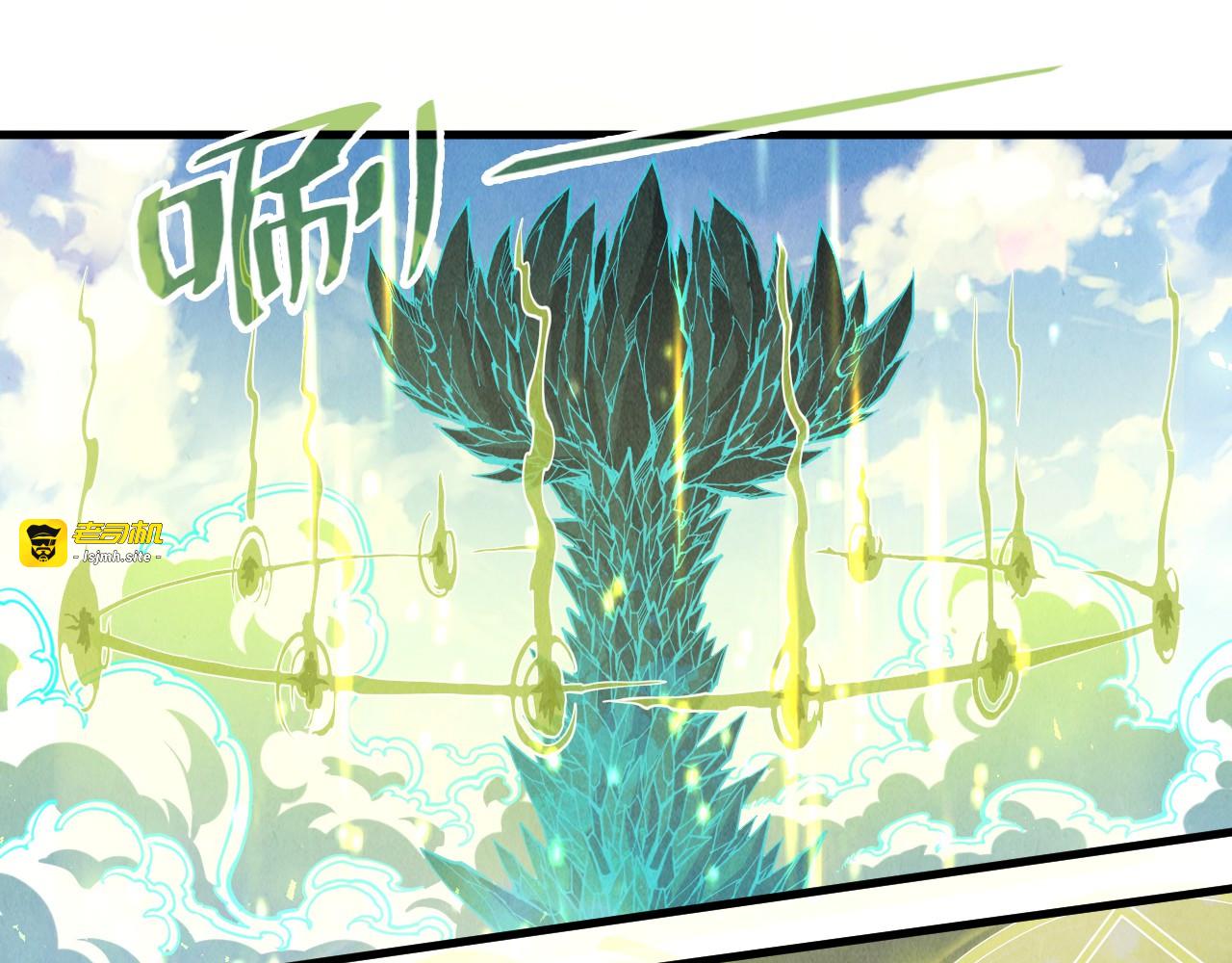 第162话 艺术品 第 83 页