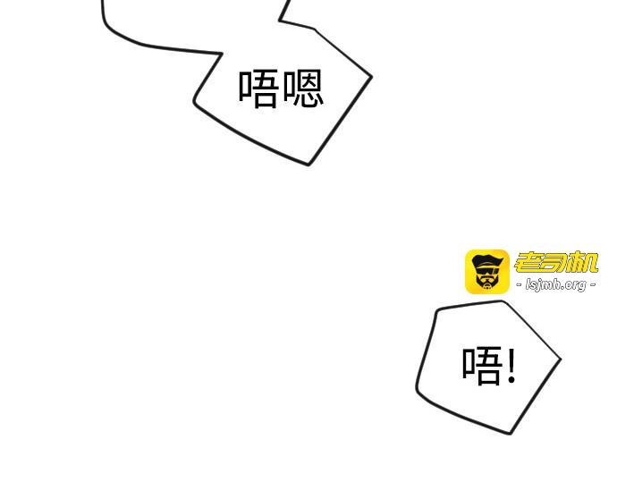 第二季 第114话 第 41 页