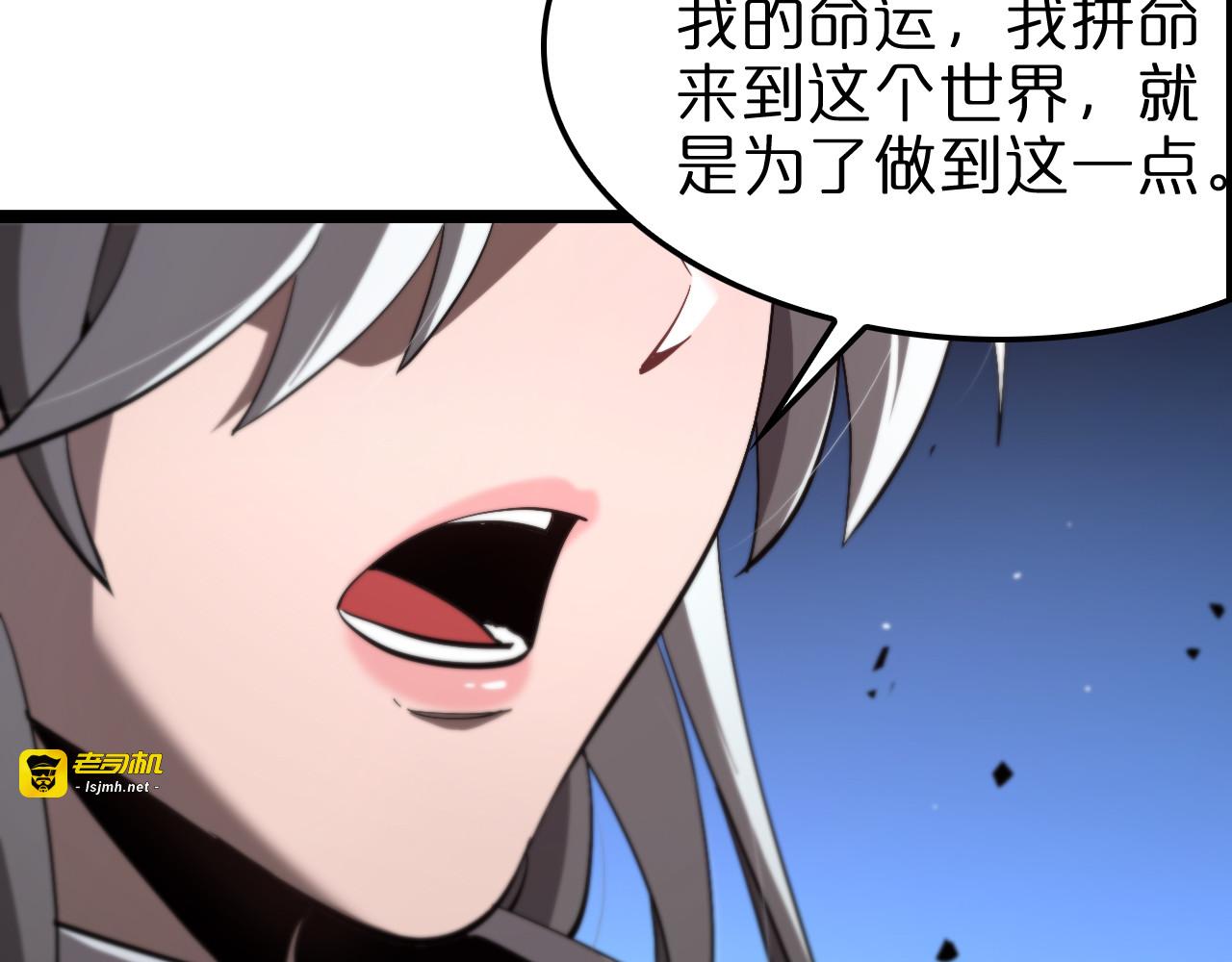 第225话 命运歧途 第 129 页
