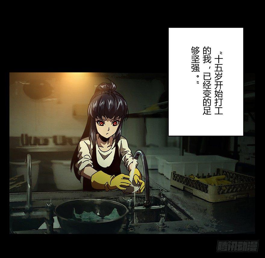 第十七章/救赎上 第 22 页