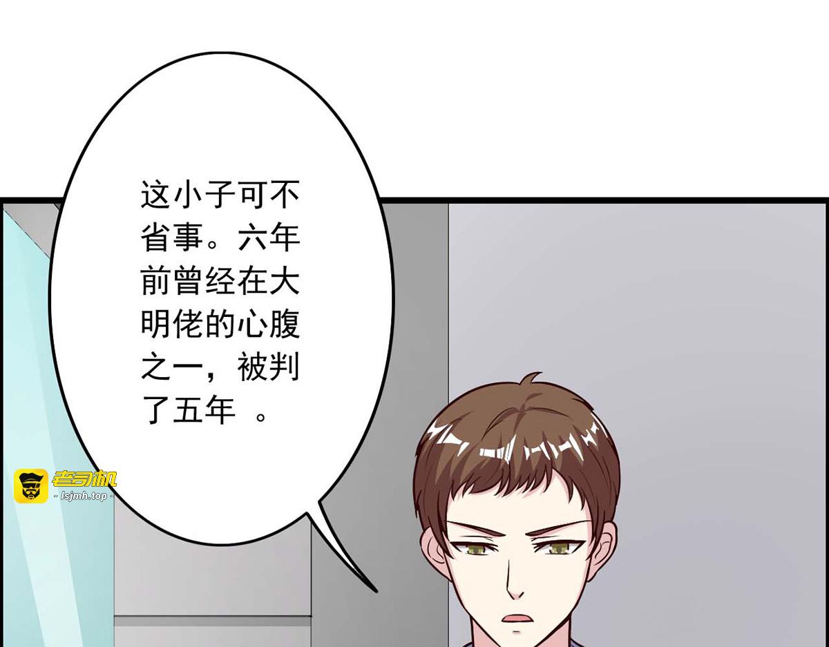 第36话 第 91 页