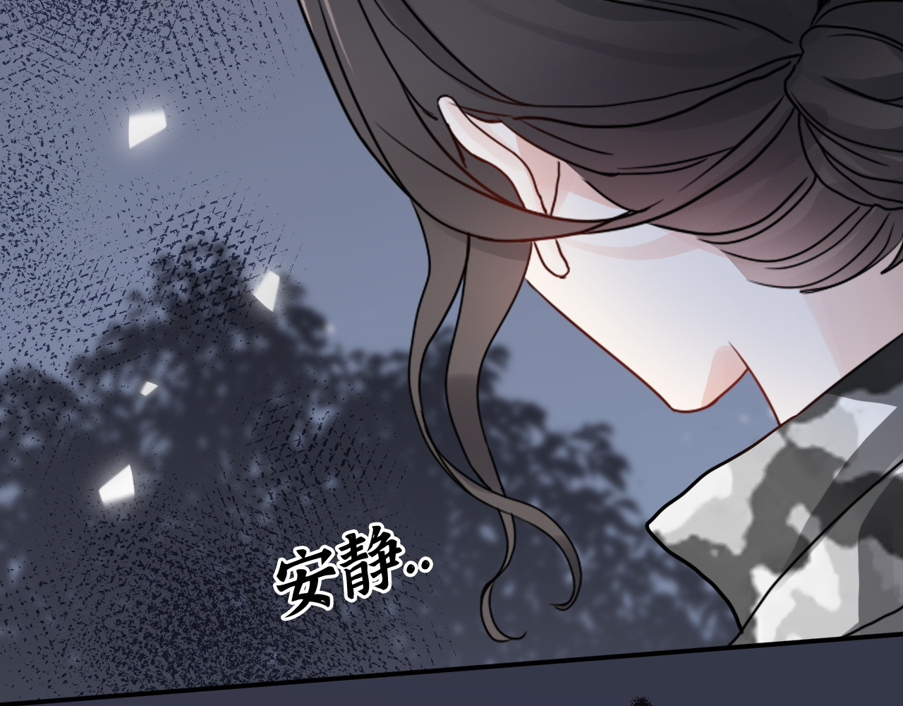 第481话 夜深人静 第 108 页
