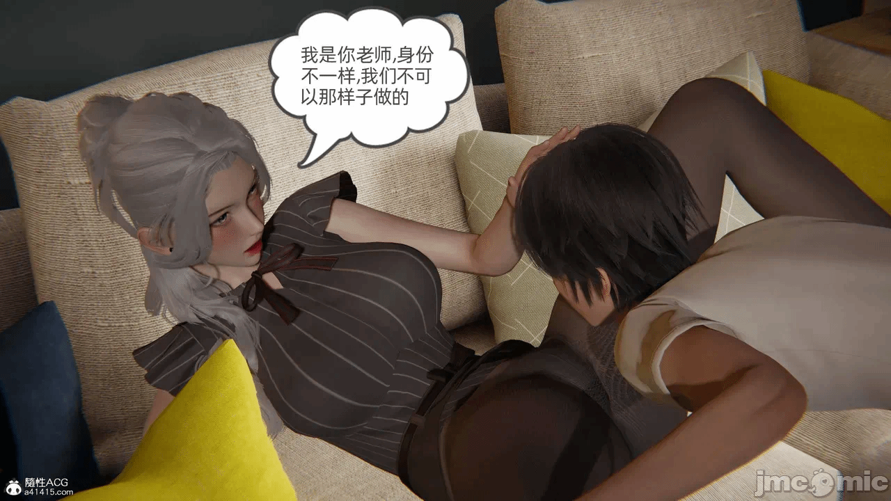 第一话 第 1253 页