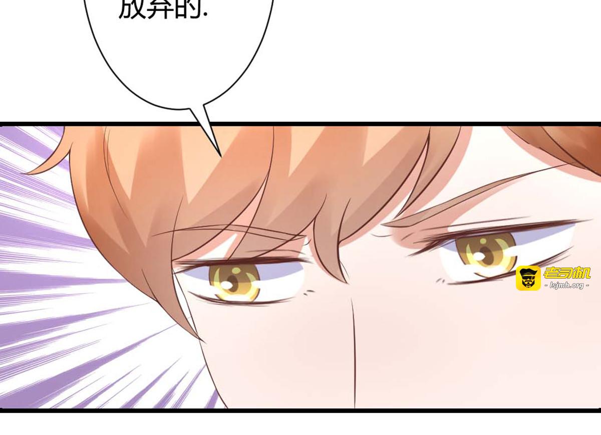 第24话 第 27 页