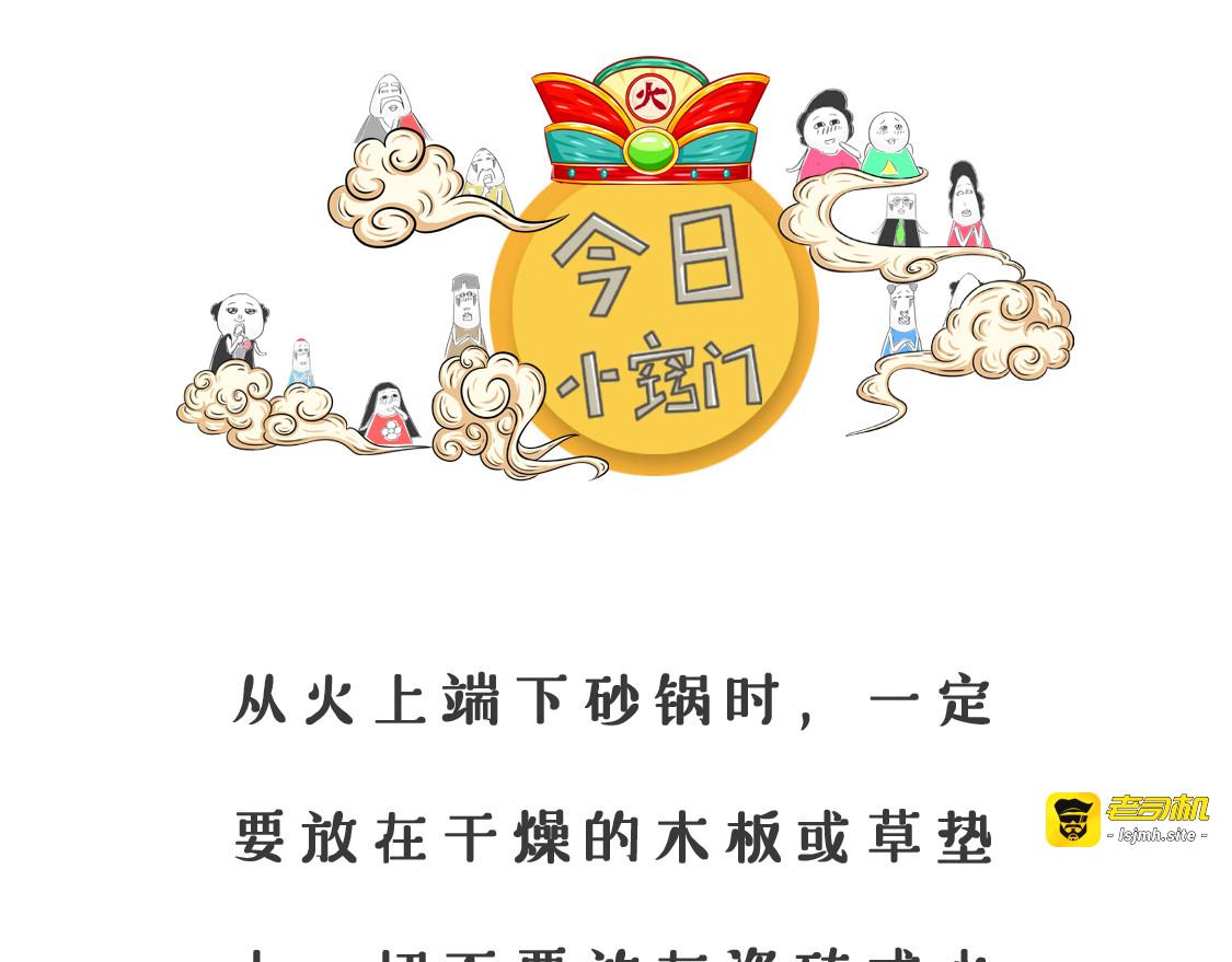 梦中相遇 第 13 页