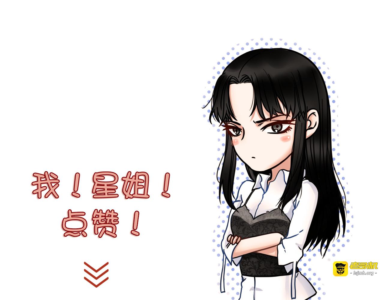 第56话 悔与恨 第 205 页