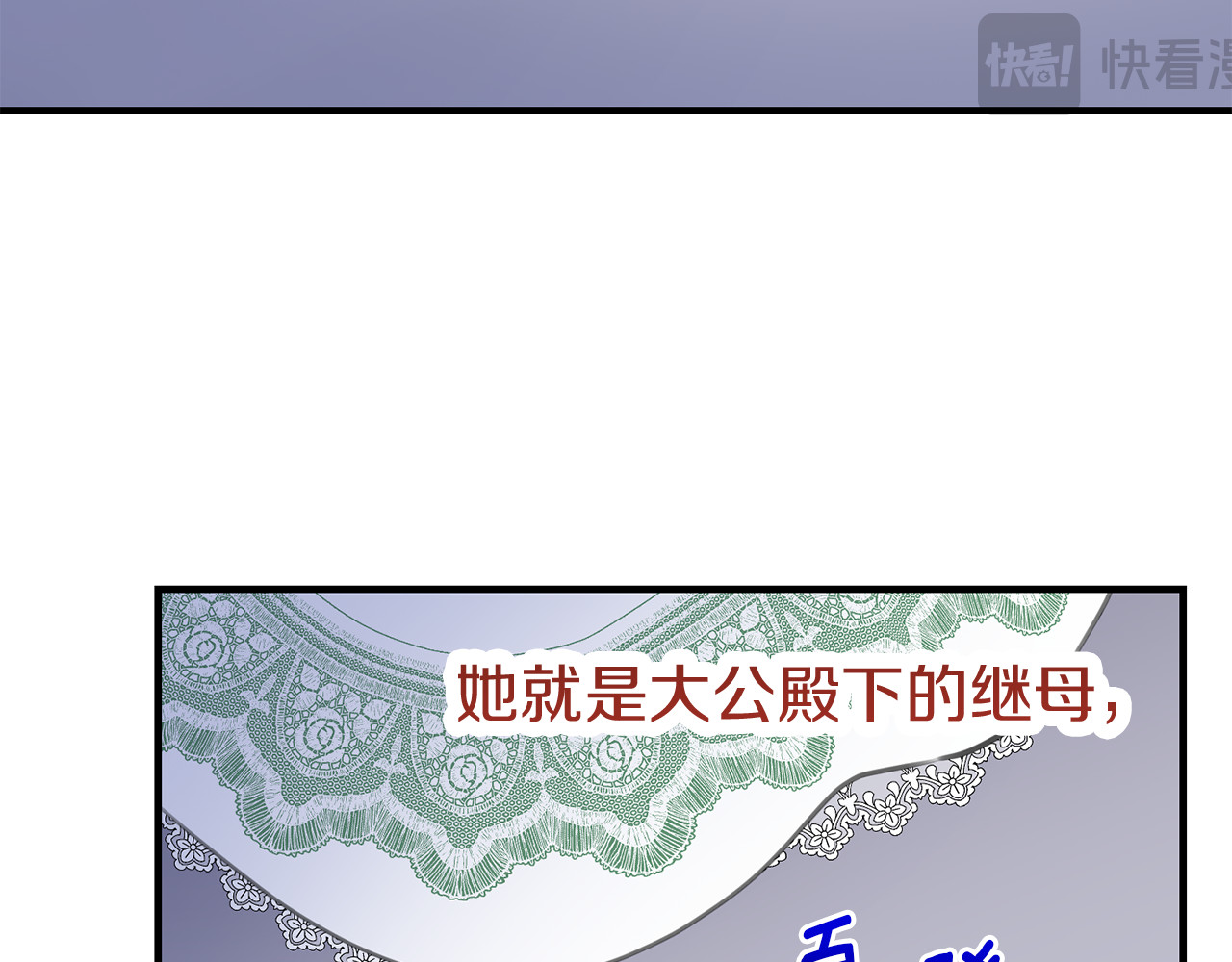 第50话 是非善恶终有报 第 184 页