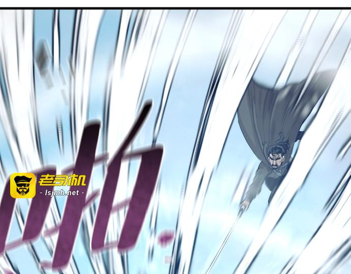 第114话 第 237 页