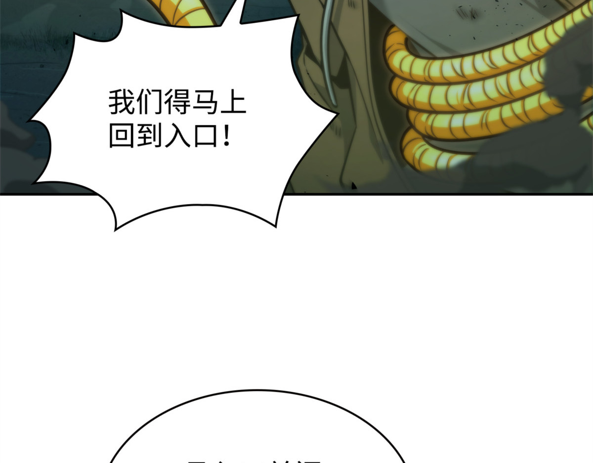 被抛弃的孩子 第 40 页