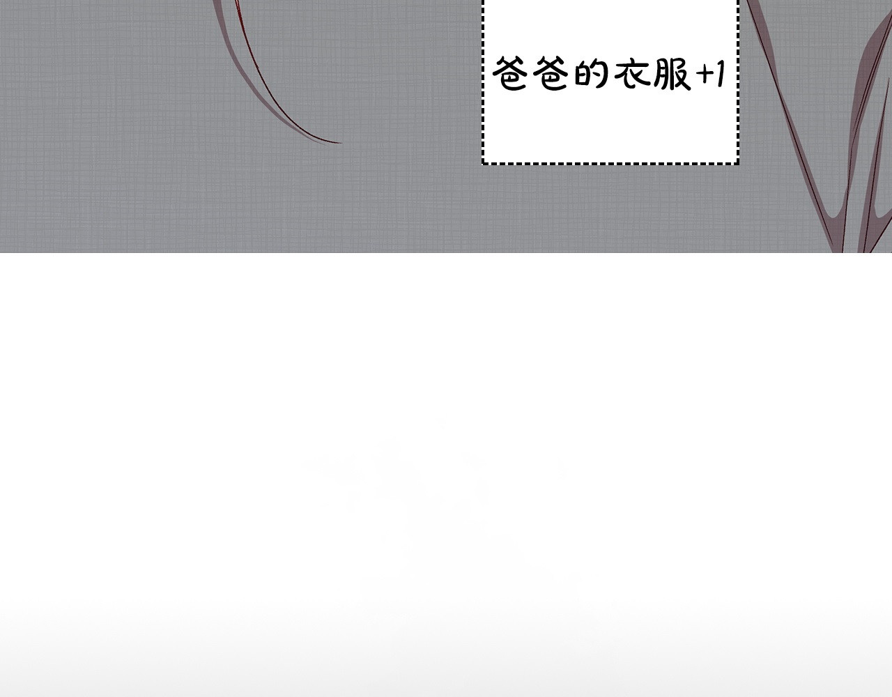 完结话 新生活 第 104 页